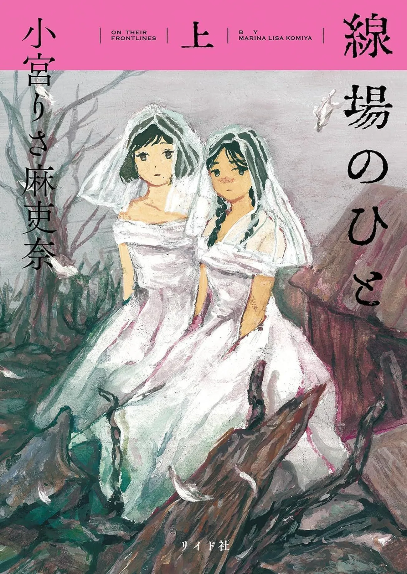 这本漫画真厉害2025得奖名单男性向男生篇女性向女生篇排行榜TOP10