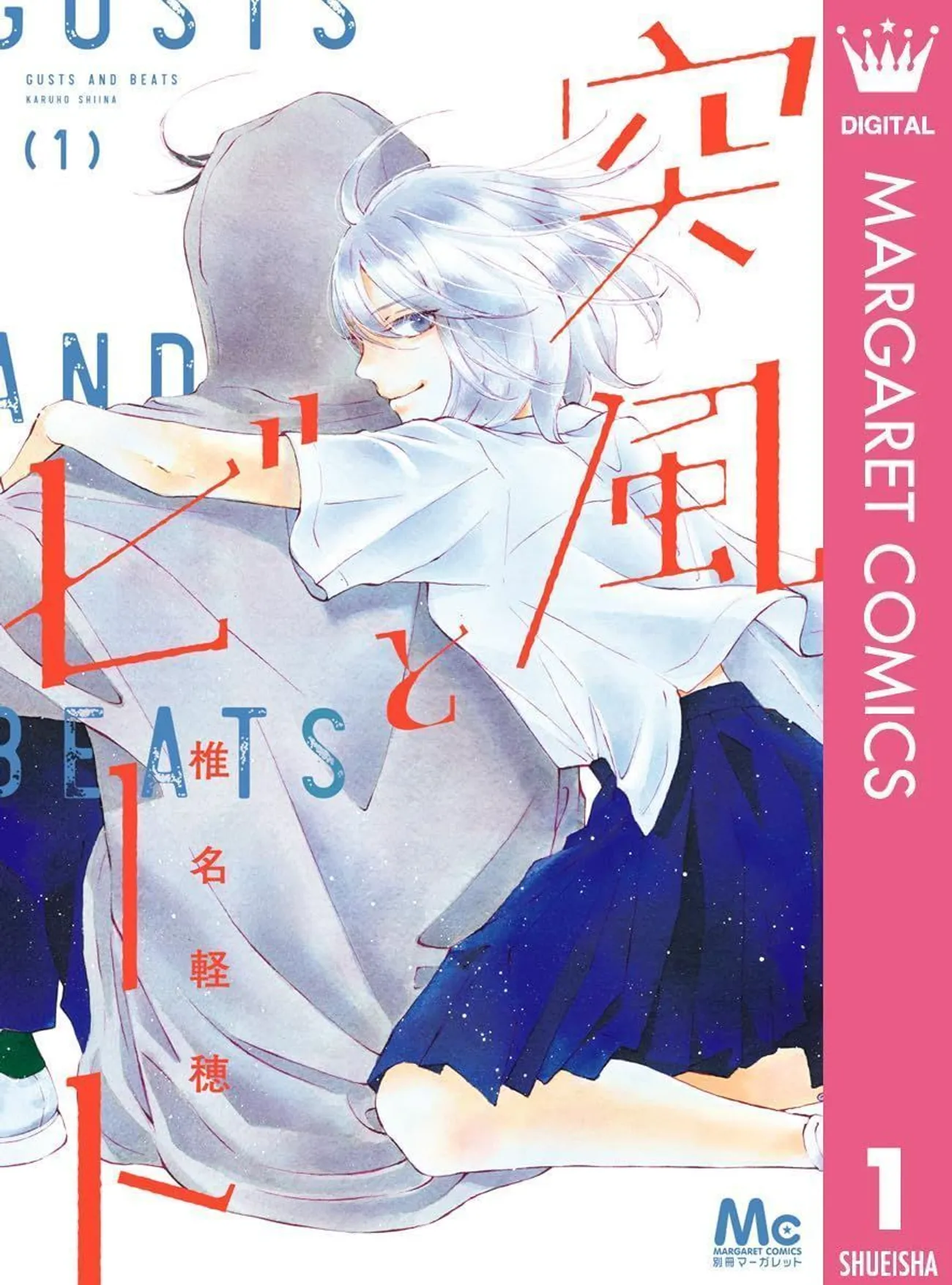 这本漫画真厉害2025得奖名单男性向男生篇女性向女生篇排行榜TOP10