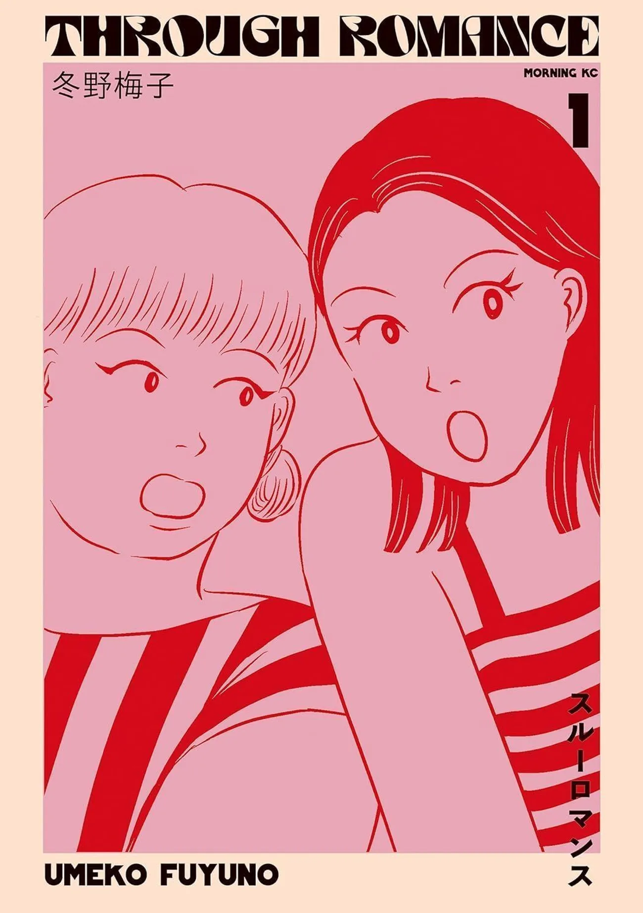 这本漫画真厉害2025得奖名单男性向男生篇女性向女生篇排行榜TOP10