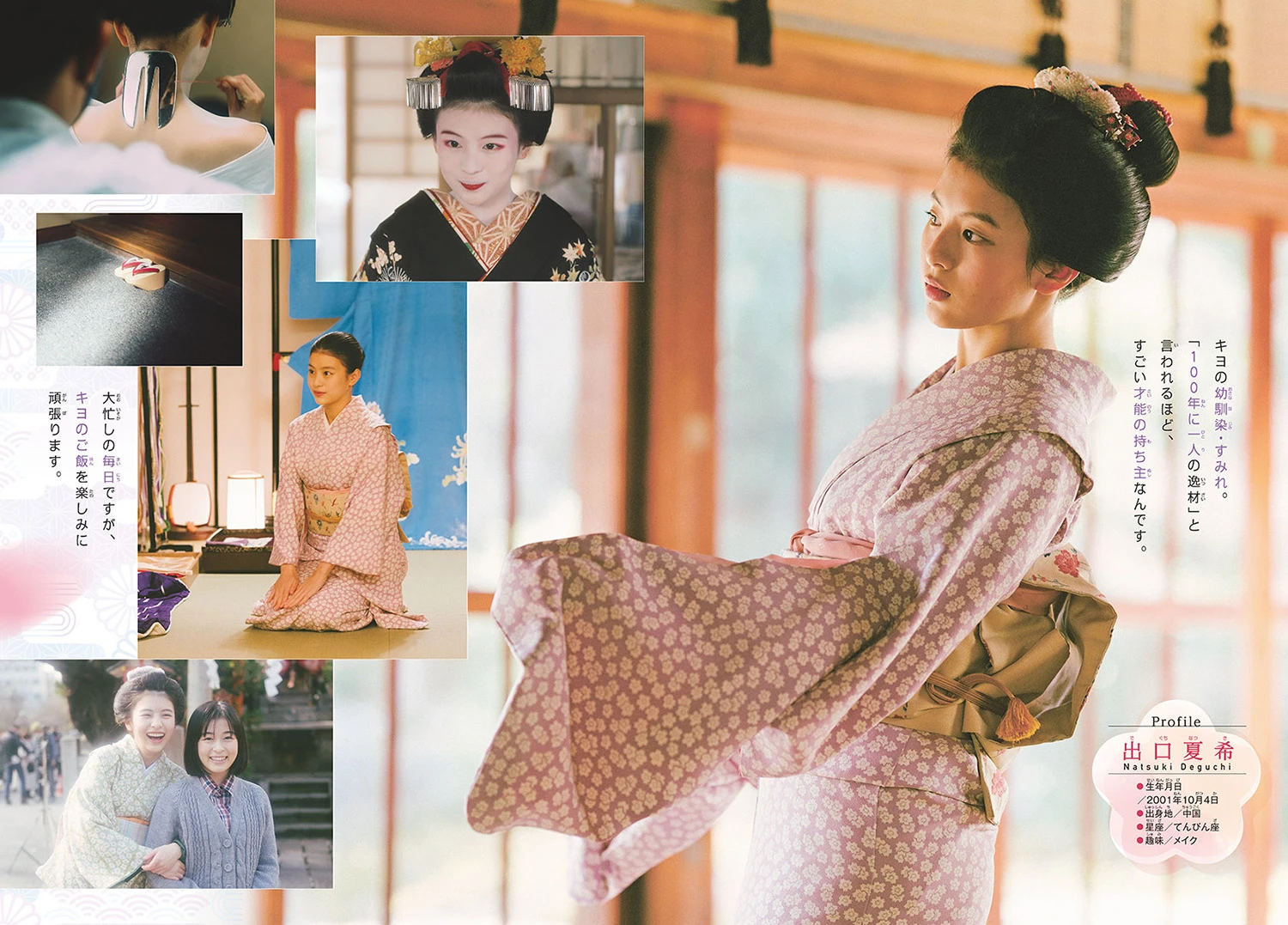 A004-005-idolfile_02_06_2025