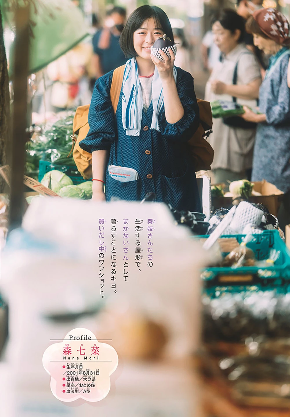 A002-idolfile_02_06_2025