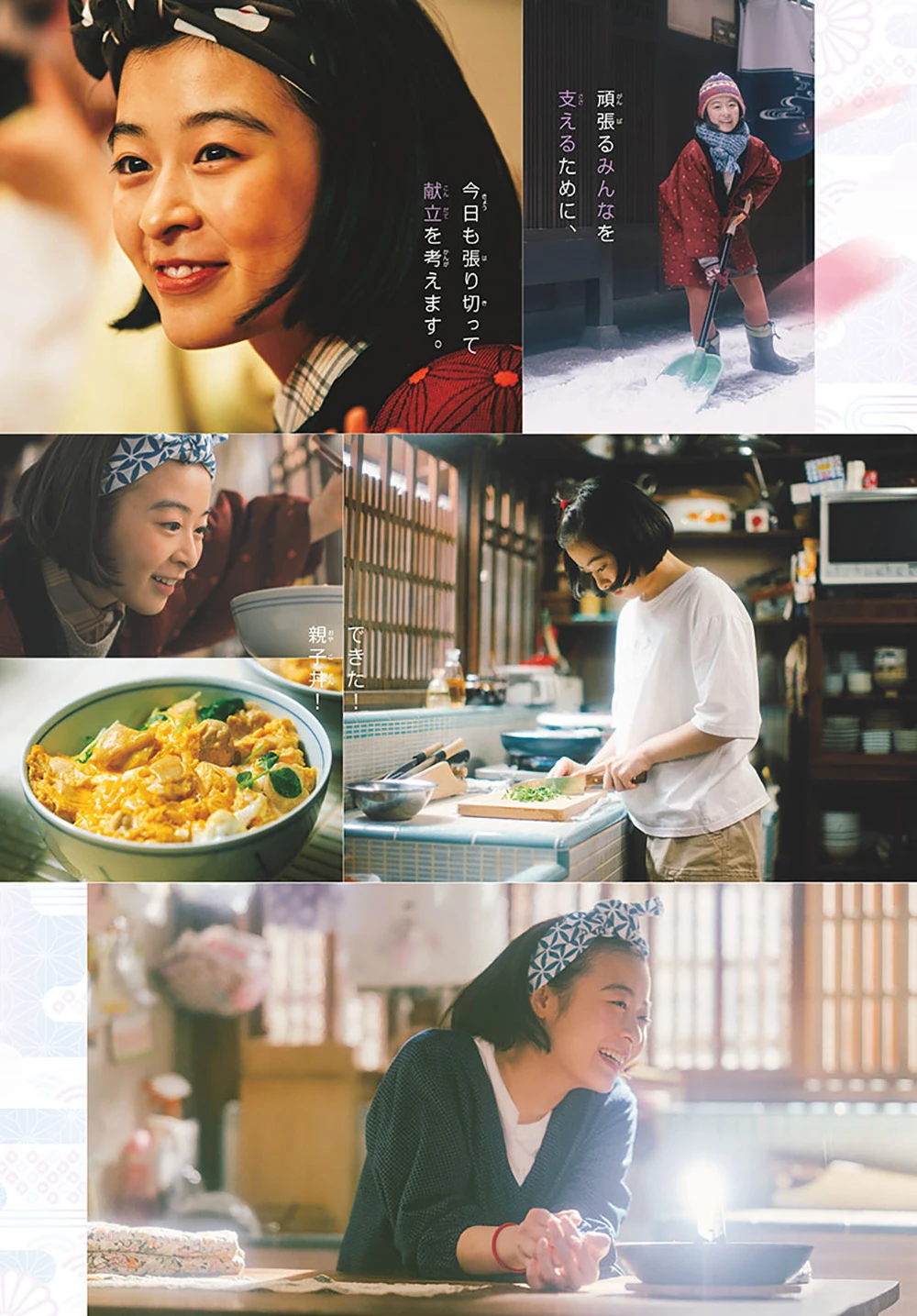 A003-idolfile_02_06_2025