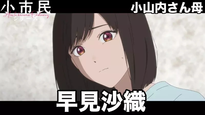 《动画母亲的声优》这几位女声优配起了妈妈角色 让人感受到岁月的残酷?