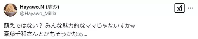 《动画母亲的声优》这几位女声优配起了妈妈角色 让人感受到岁月的残酷?