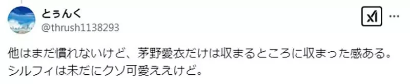 《动画母亲的声优》这几位女声优配起了妈妈角色 让人感受到岁月的残酷?