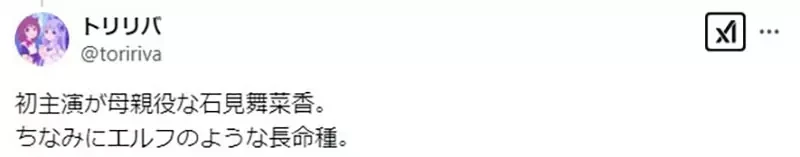 《动画母亲的声优》这几位女声优配起了妈妈角色 让人感受到岁月的残酷?