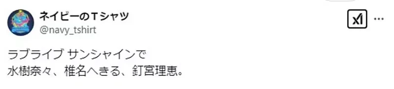 《动画母亲的声优》这几位女声优配起了妈妈角色 让人感受到岁月的残酷?