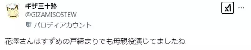 《动画母亲的声优》这几位女声优配起了妈妈角色 让人感受到岁月的残酷?