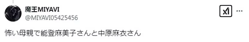 《动画母亲的声优》这几位女声优配起了妈妈角色 让人感受到岁月的残酷?