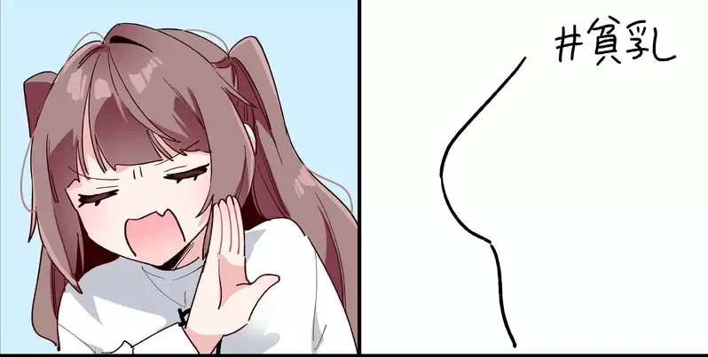 《论贫乳的定义》最近的定义变大了?这种现象让贫乳爱好者相当受不了