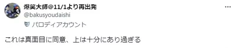《论贫乳的定义》最近的定义变大了?这种现象让贫乳爱好者相当受不了