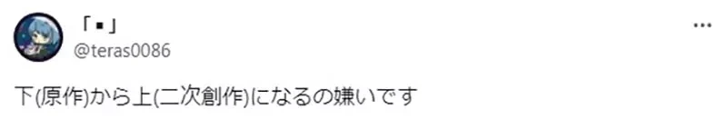 《论贫乳的定义》最近的定义变大了?这种现象让贫乳爱好者相当受不了