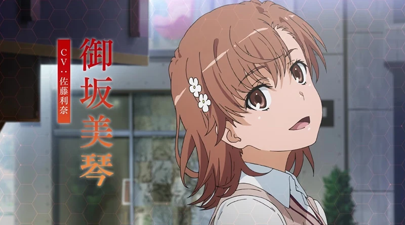 《科学超电磁抱》动画第四季制作确定，同系列衍生作《某暗部的少女共栖》也将动画化