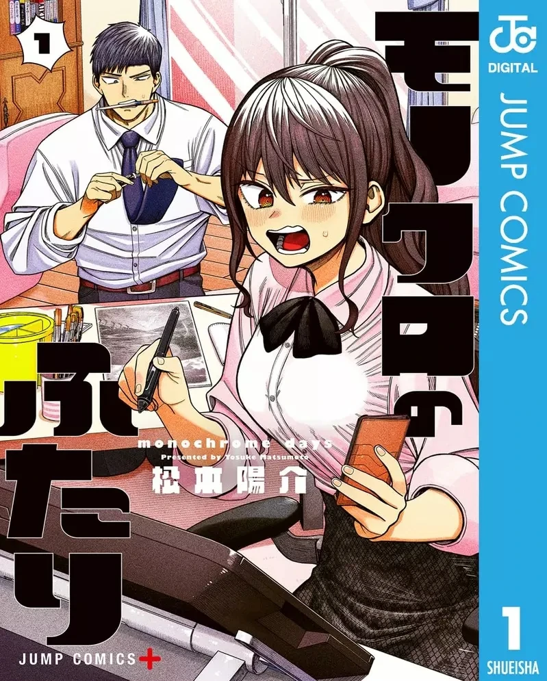 《漫画腰斩的时机》第一次第2集第二次是第4集?支持作品就要购买实体单行本?