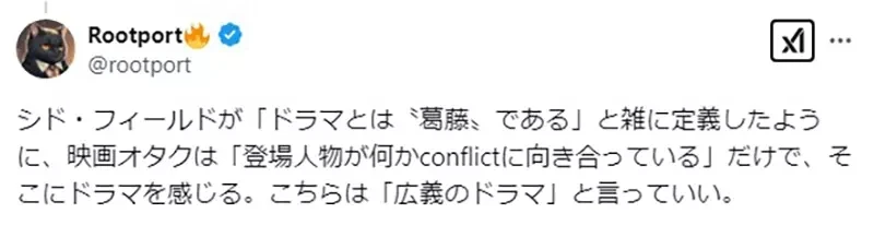 《论成人漫画的剧情》为什么总会描写现实不能做的事?从好莱坞编剧技巧可以得出解释