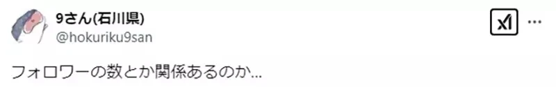 《声优高桥麻里分享试镜经验》拿不拿得到工作还要看社群粉丝数?业界现状让动漫迷们忧心忡忡