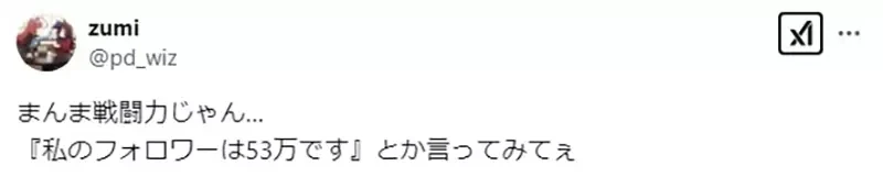 《声优高桥麻里分享试镜经验》拿不拿得到工作还要看社群粉丝数?业界现状让动漫迷们忧心忡忡