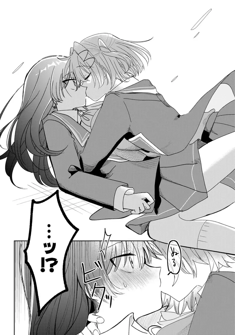 《这对百合有棒子》扶他到底算不算百合?这本漫画引爆性癖派系大战
