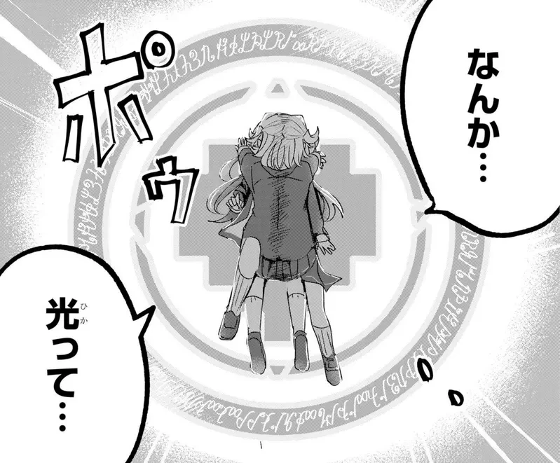 《这对百合有棒子》扶他到底算不算百合?这本漫画引爆性癖派系大战