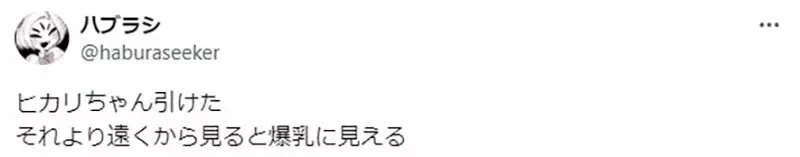 《小光爆乳错觉问题》宝可梦卡牌让绘师产生天大的误会 众多玩家都表示自己看错了……