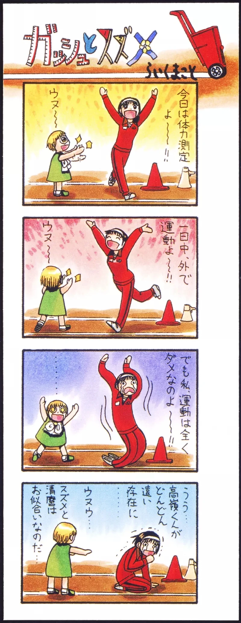 qZ7D09GawKfIrqyflZ2fmI3Y1d4.webp_03_01_2025