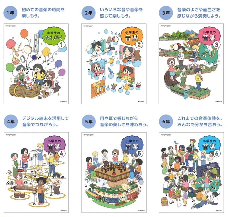 声优白石稔惊见《日常》画风竟是音乐课本封面!是原作「新井圭一」绘制!