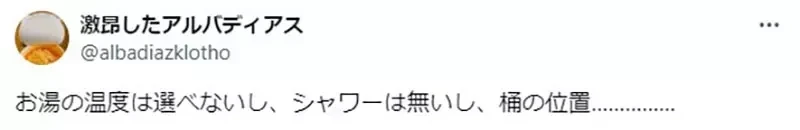 《光之美少女入浴镜头》澡堂画法被吐槽太奇怪 动画师难道从来没有去过吗?