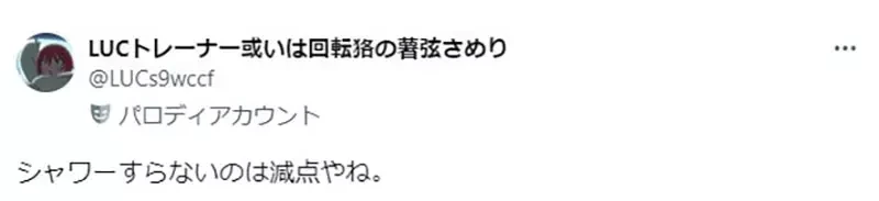 《光之美少女入浴镜头》澡堂画法被吐槽太奇怪 动画师难道从来没有去过吗?