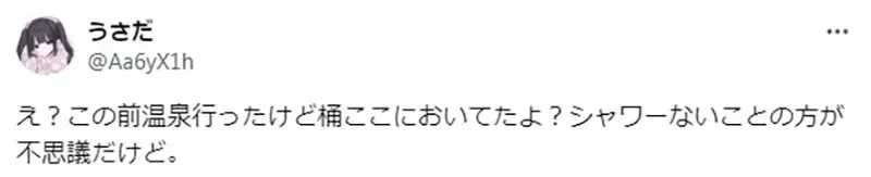 《光之美少女入浴镜头》澡堂画法被吐槽太奇怪 动画师难道从来没有去过吗?