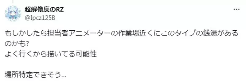 《光之美少女入浴镜头》澡堂画法被吐槽太奇怪 动画师难道从来没有去过吗?