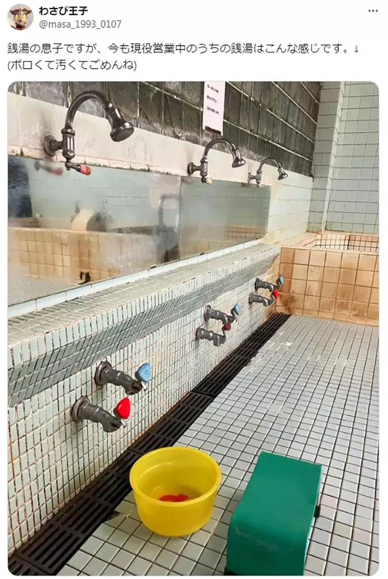 《光之美少女入浴镜头》澡堂画法被吐槽太奇怪 动画师难道从来没有去过吗?