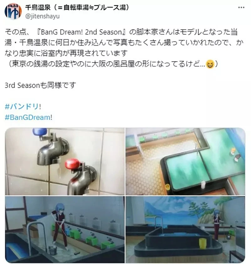 《光之美少女入浴镜头》澡堂画法被吐槽太奇怪 动画师难道从来没有去过吗?