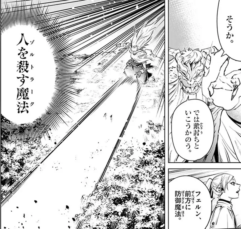 《笑园漫画大王=杀人魔法》这部作品是萌系日常漫画的始祖?如今已经成为相当普及的分类了