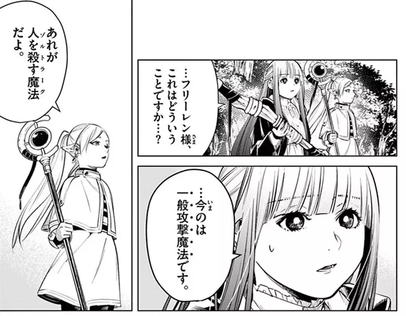 《笑园漫画大王=杀人魔法》这部作品是萌系日常漫画的始祖?如今已经成为相当普及的分类了