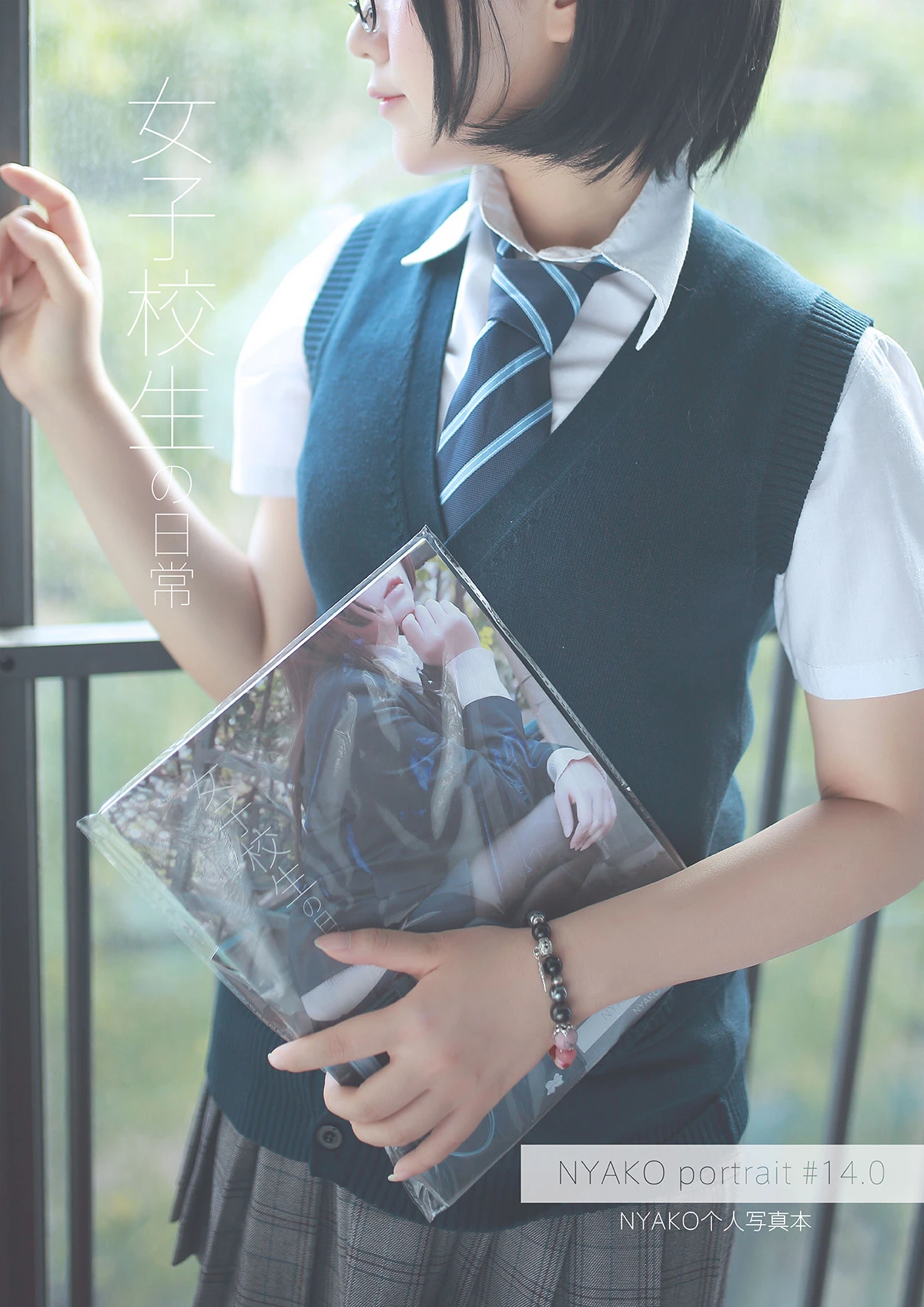 Nyako喵子 – 高中生02