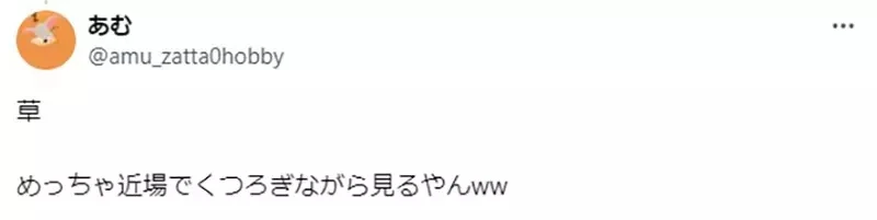 《欣赏CP的腐女》大大方方看着两个人办事 这个构图被网友称赞太神了