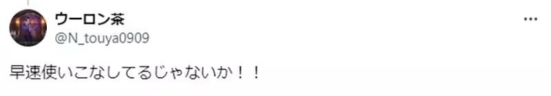 《欣赏CP的腐女》大大方方看着两个人办事 这个构图被网友称赞太神了