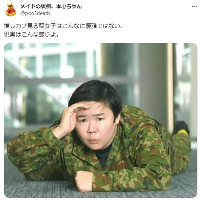 《欣赏CP的腐女》大大方方看着两个人办事 这个构图被网友称赞太神了