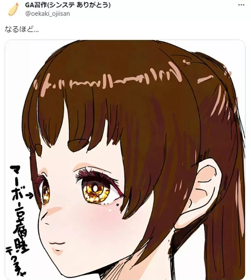 《提升眼睛魅力的画法》在瞳孔里面贴麻婆豆腐就行了?这个妙招让网友们纷纷模仿了