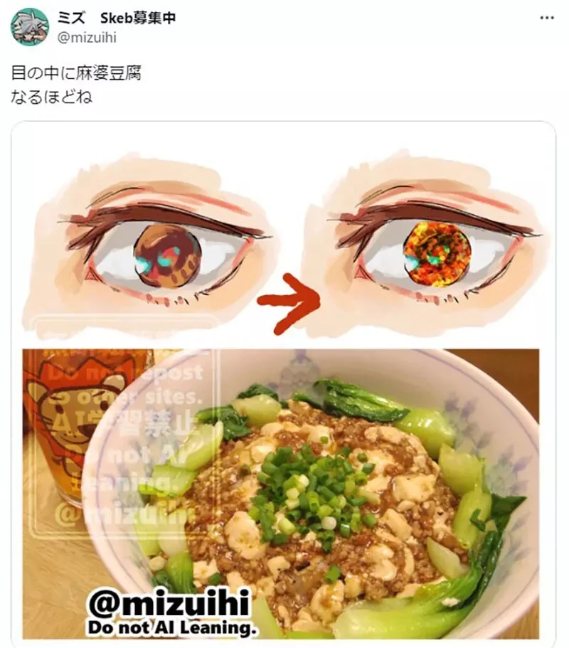 《提升眼睛魅力的画法》在瞳孔里面贴麻婆豆腐就行了?这个妙招让网友们纷纷模仿了