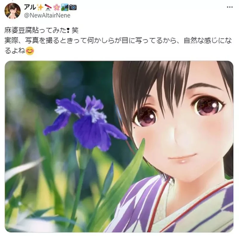 《提升眼睛魅力的画法》在瞳孔里面贴麻婆豆腐就行了?这个妙招让网友们纷纷模仿了