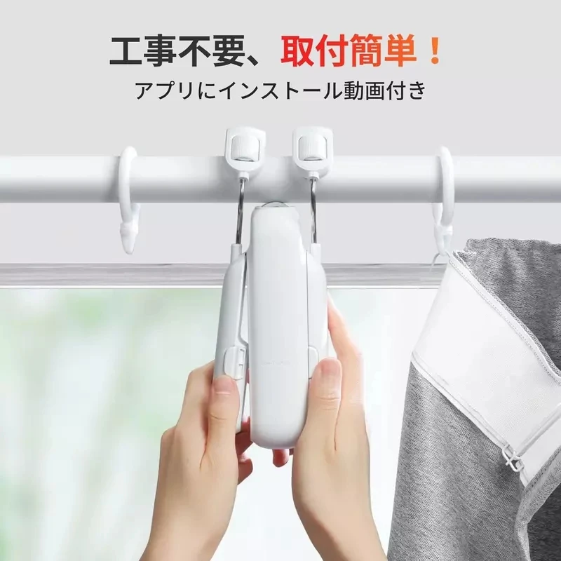 《男女朋友同居必买的东西》想要减少家事争执怎么办?他首先选择购入电动窗帘机