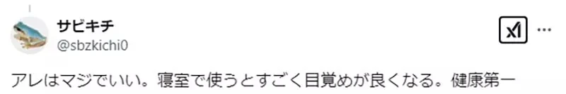 《男女朋友同居必买的东西》想要减少家事争执怎么办?他首先选择购入电动窗帘机