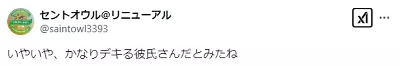 《男女朋友同居必买的东西》想要减少家事争执怎么办?他首先选择购入电动窗帘机
