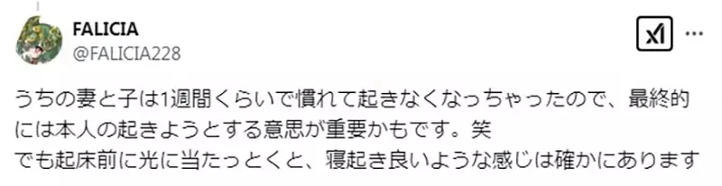 《男女朋友同居必买的东西》想要减少家事争执怎么办?他首先选择购入电动窗帘机