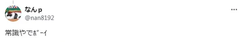 《老动画会动的地方》日本网友发现颜色不一样 资深动漫迷早就练成预知能力了