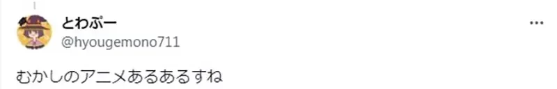 《老动画会动的地方》日本网友发现颜色不一样 资深动漫迷早就练成预知能力了