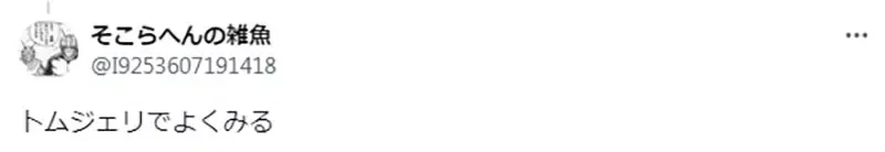 《老动画会动的地方》日本网友发现颜色不一样 资深动漫迷早就练成预知能力了