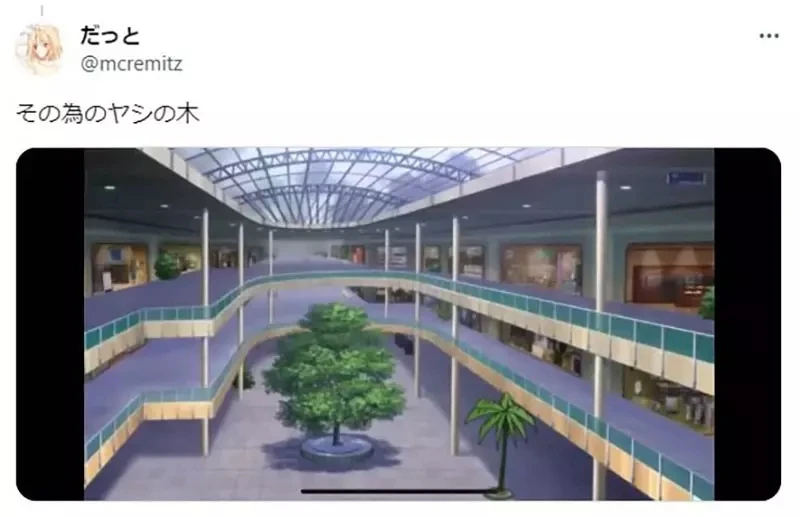 《老动画会动的地方》日本网友发现颜色不一样 资深动漫迷早就练成预知能力了