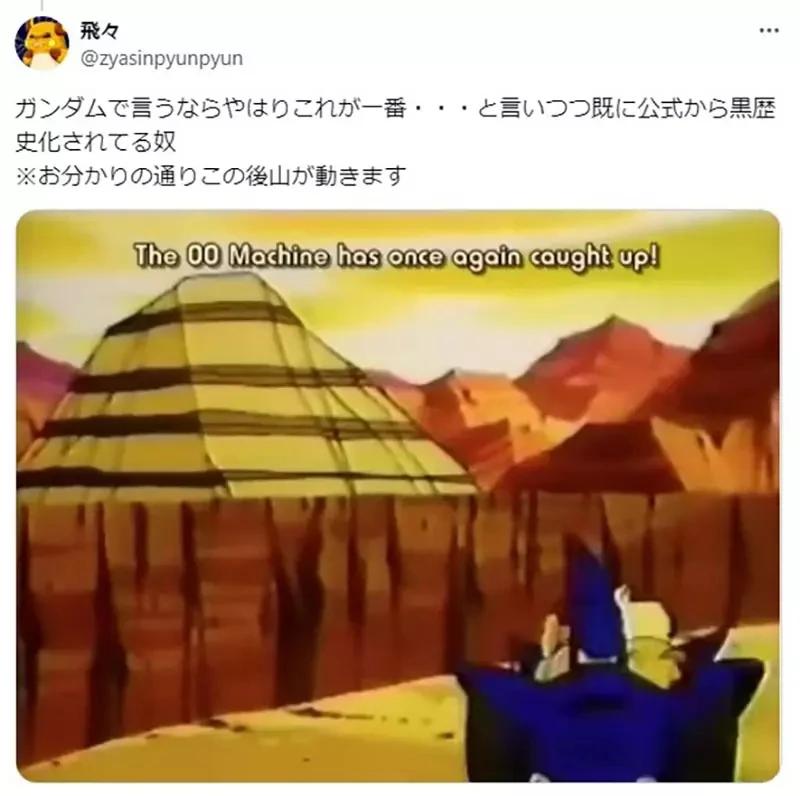 《老动画会动的地方》日本网友发现颜色不一样 资深动漫迷早就练成预知能力了